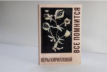 Книги Типография в Зеленограде ЗелекПринт