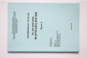 Брошюры, методички, журналы Типография в Зеленограде ЗелекПринт