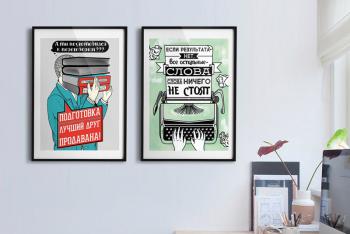 Плакаты Типография в Зеленограде ЗелекПринт